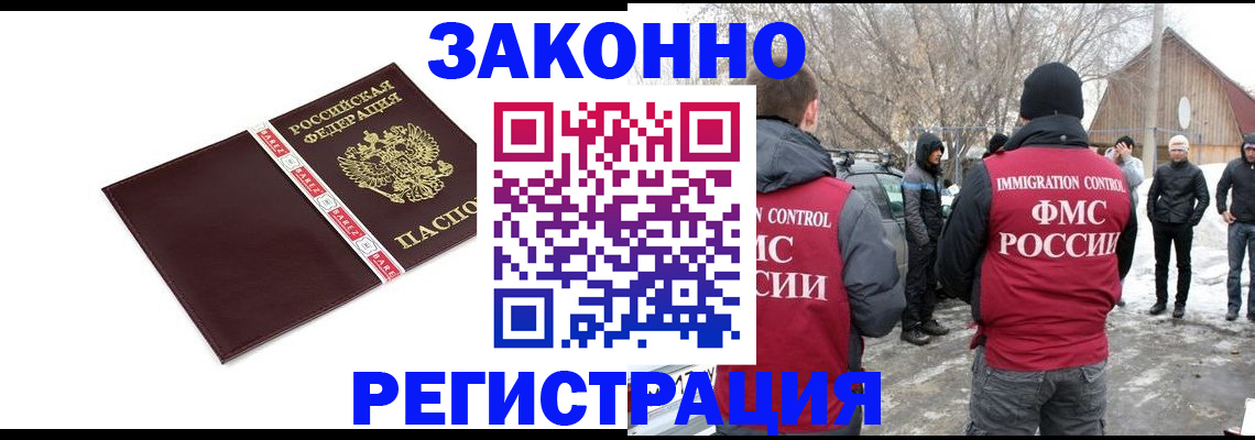 прописка для кредита в Сольцах