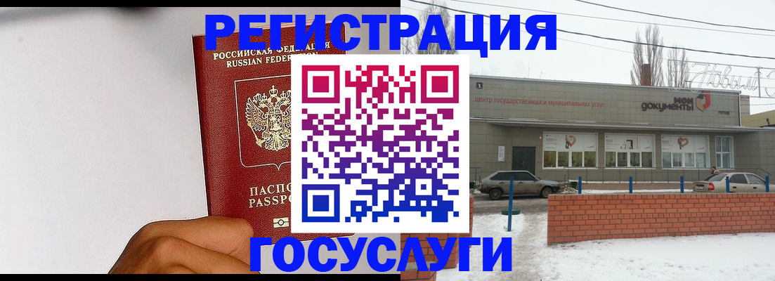 форма 3 в Сольцах