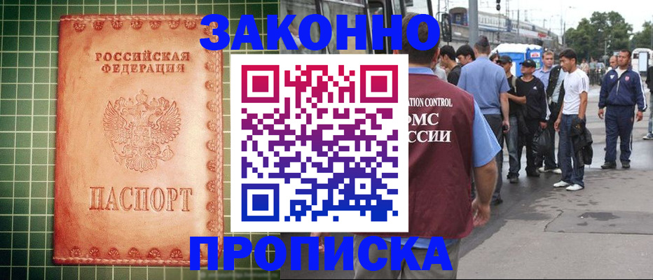 пропишу в квартире в Сольцах