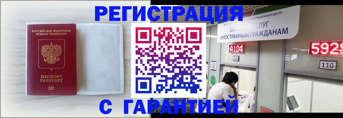 форма 3 в Сольцах