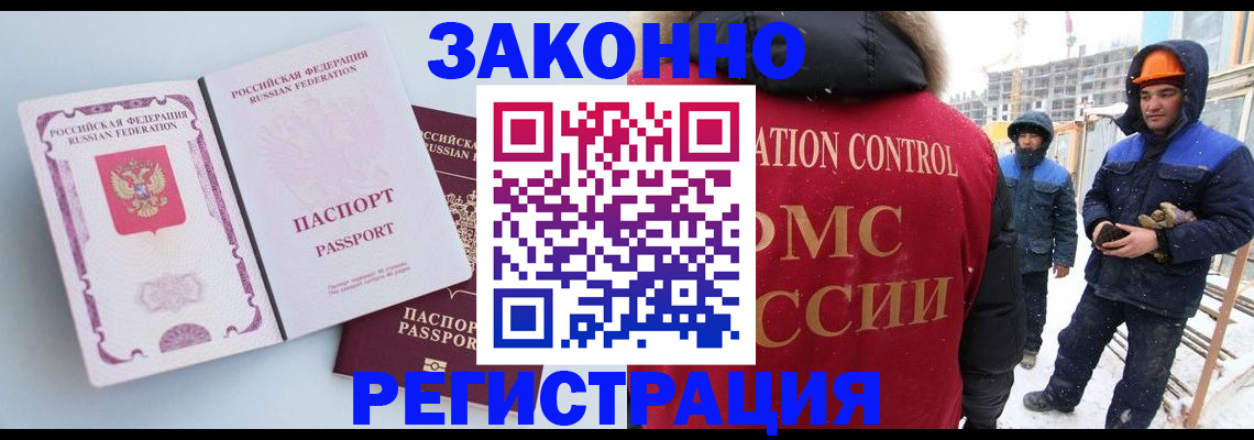 прописка для школы в Сольцах
